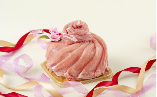 B186p 長崎県産豚しゃぶケーキ(380g)