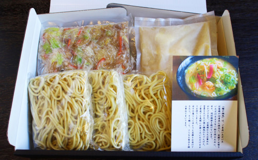 E180p 縲磯ココ繧貎ョ鬚ィ縲蛾聞蟠主句コ励ョ蜻ウ!螟ゥ辟カ蝪ゥ縺。繧繧薙⊃繧