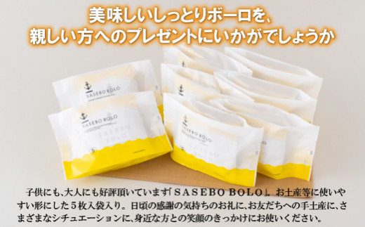 F119a 縺昴□!ス「SASEBO BOLOス」繧偵∩繧薙↑縺ォ驟阪m縺!繧サ繝繝 繧ケ繧、繝シ繝 闖灘ュ 縺翫°縺