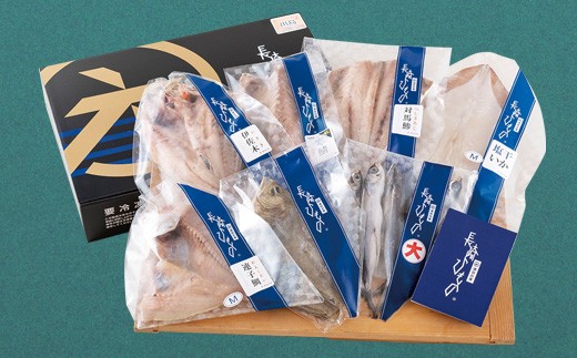 A257a 《定期便》長崎ひもの｢出島｣津田水産【6回お届け】