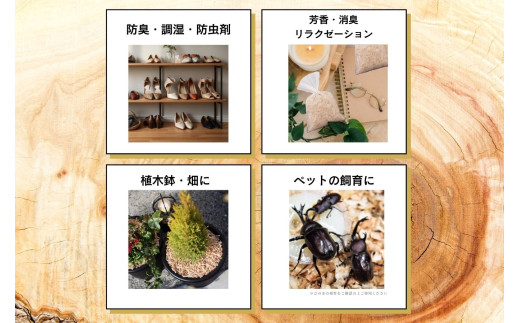 G308a 【おもてなしセレクション最高金賞受賞】長崎ひのきでつくったアロマサシェ＆アロマ入浴剤詰め合わせAセット【古場一男材木店】合成添加物不使用 檜 ヒノキ 香り リラックス お風呂 梅雨 おすすめ 人気 新生活 一人暮らし お風呂 国産