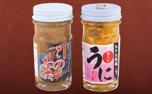 A210p 幻の珍味2本セット(このわた･うに)
