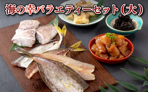 A115a 海の幸バラエティーセット(大) 茶漬け 酢漬け 佃煮 たい タイ サバ 鯖