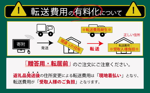E166a 孫さんのふかひれ姿煮と海老チリ