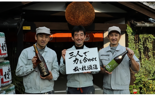 C113b 日本酒ベースのクラフトジン ｢よきつき(令月)｣ 720ml 2本セット【梅ヶ枝酒造】ジン クラフトジン スピリッツ 酒 佐世保 長崎 九州