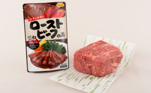 B232p 長崎和牛ローストビーフ用ブロック(赤身) 牛肉 国産 ブランド 和牛 黒毛和牛