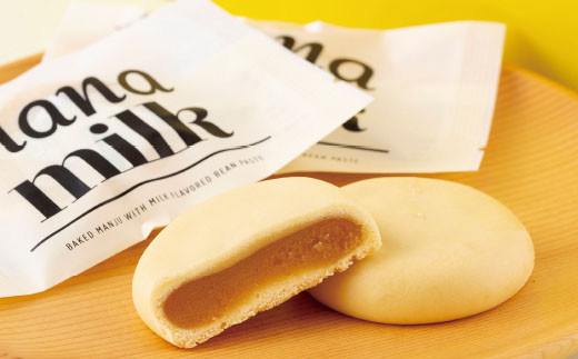 F120a あっ!｢NANA MILK｣をプレゼントしよう!2箱 スイーツ 菓子 おかし