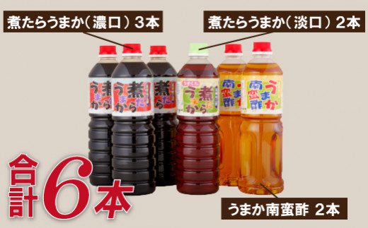 E222p ヨーコー調味料詰め合わせ