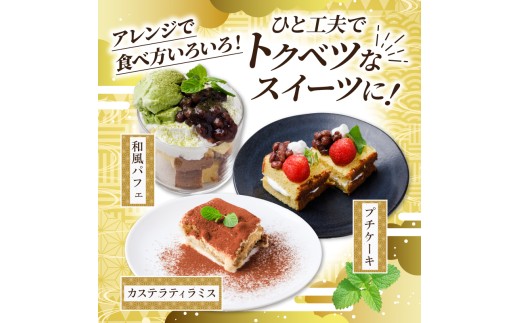 ã èš³ãã ã ã«ã¹ãã© åãèœãšã ã»ãã 10ãã㯠( 230g à 10 ) 倧容é å°åã äººæ° No1 ã«ã¹ãã© é·åŽ ã¹ã€ãŒã åœç£ åµ äœ¿çš ãåæ³å±ã ã¹ã€ãŒã ãã¶ãŒã ã¯ã¡ã¿ã€ æ¹è¶ é»ç³ èè ã±ãŒã ãäžå
埡äžå
ãè€çŸ èå åèå é·åŽç äœäžä¿åž