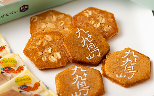 F220 九十九島せんぺい12枚×8個セット【合計96枚】