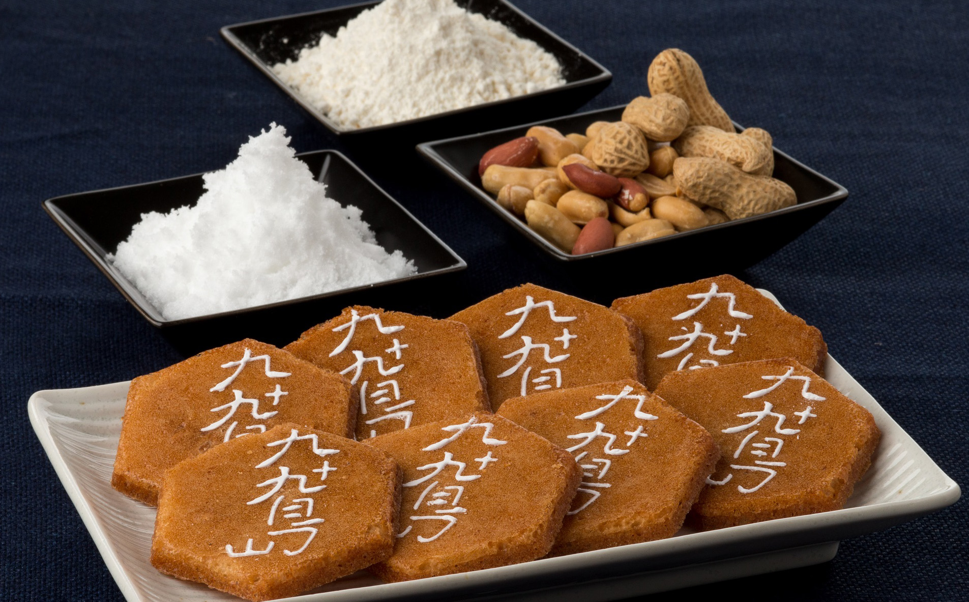 F220 九十九島せんぺい12枚×8個セット【合計96枚】