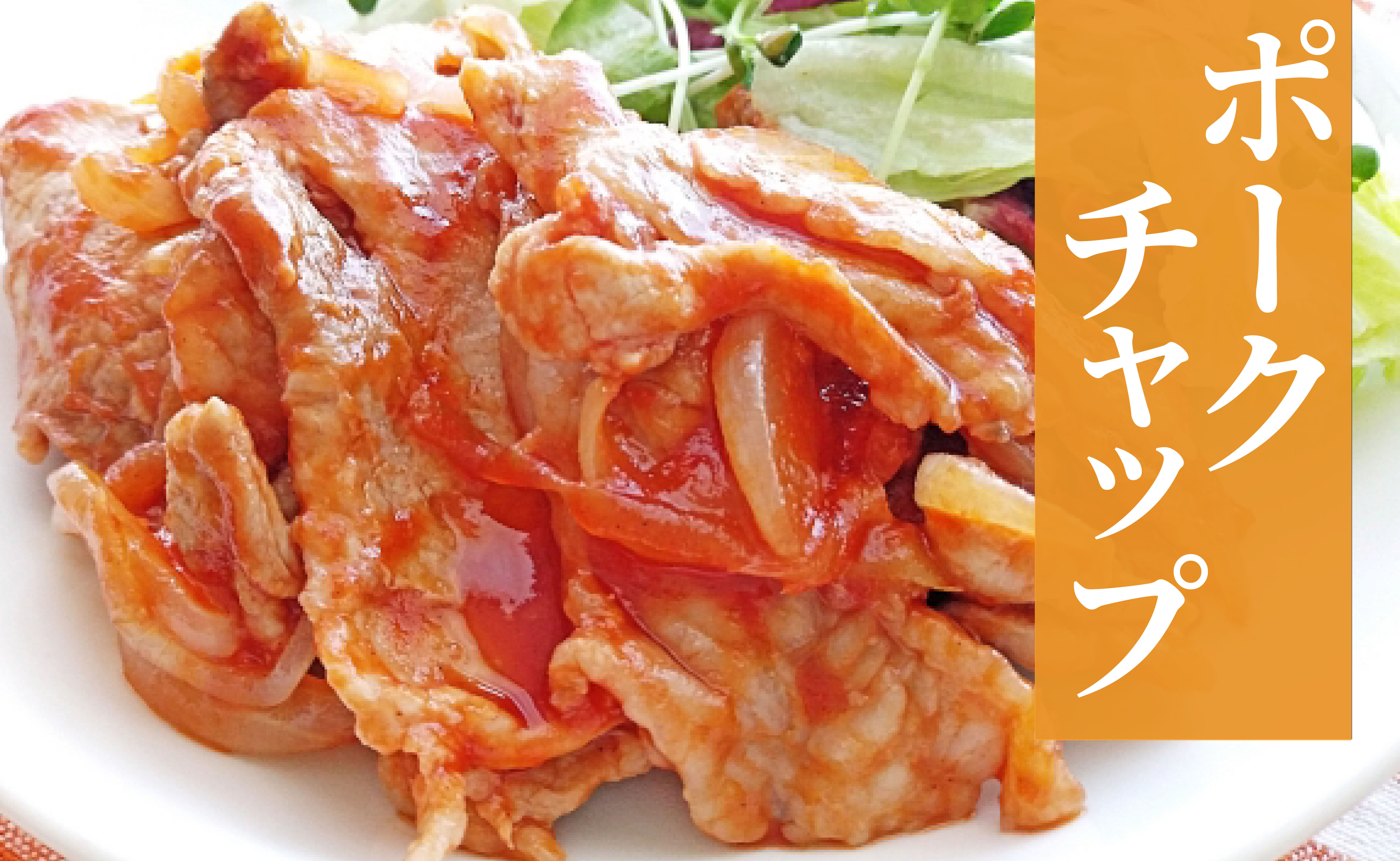 B605 長崎県産豚　長崎県産豚 ロース生姜焼き用 計1kg (500g×2)