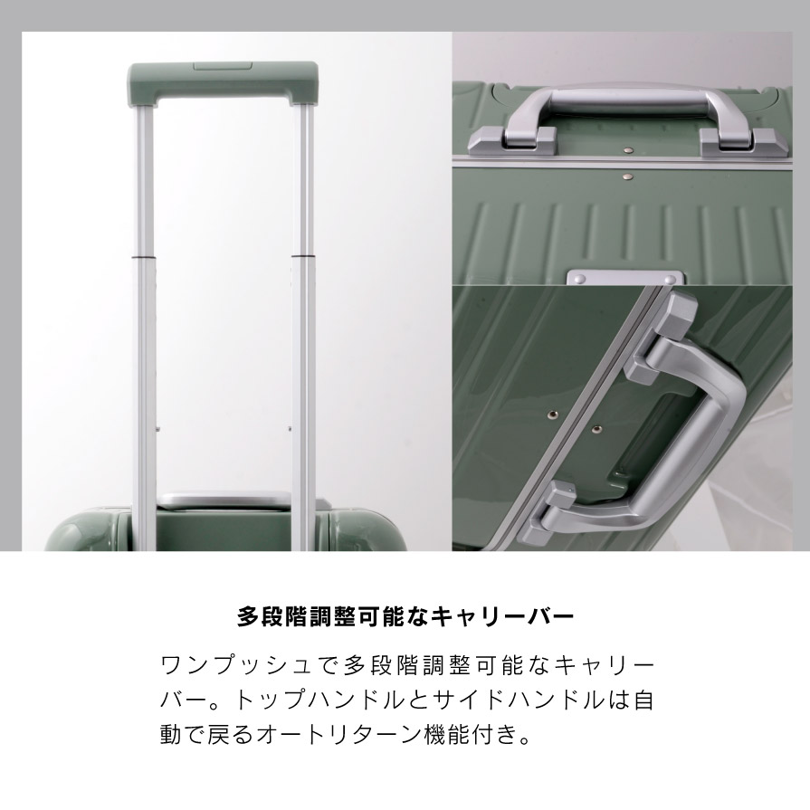 G579 DL-2823 スーツケース L マットブラック