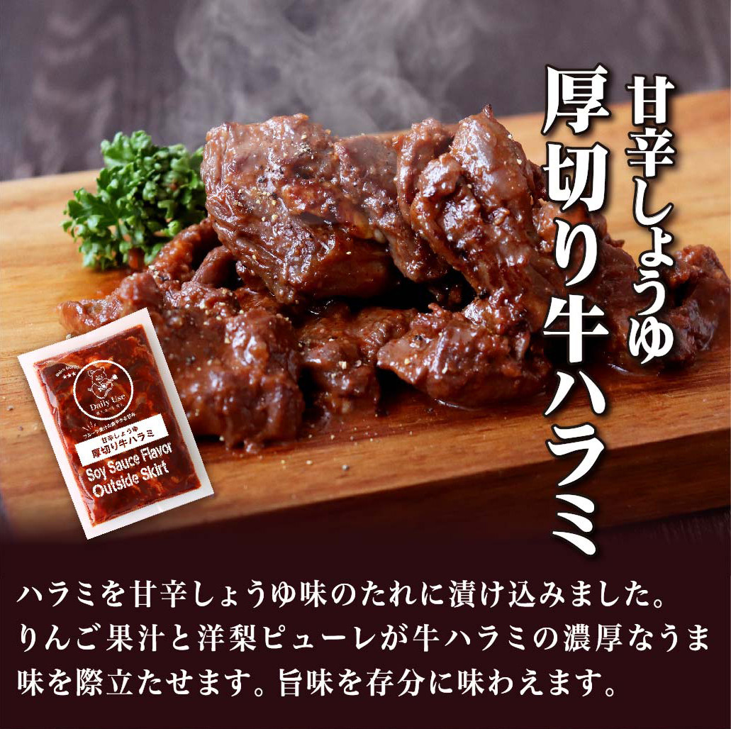 特製タレ漬け 工場直送！ホルモン 人気5種セット 計1.4kg【長崎 豊味館】焼肉セット おつまみ 牛ハラミ 豚ハラミ はらみ ハラミ タン ミックスホルモン ホルモンセット