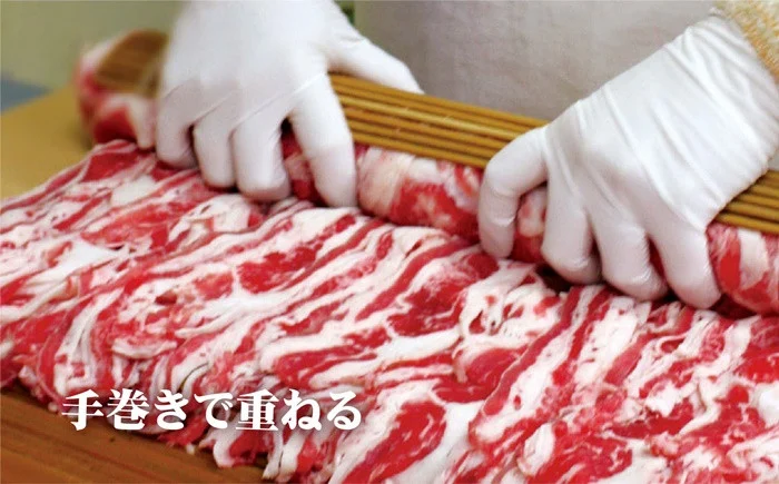 E382p 【テレビで紹介多数】牛ロールステーキ 6個入 贈答にも人気◎【長崎 豊味館】無添加 牛肉 牛肉ロール 焼くだけ 簡単 お弁当 子どもでも安心