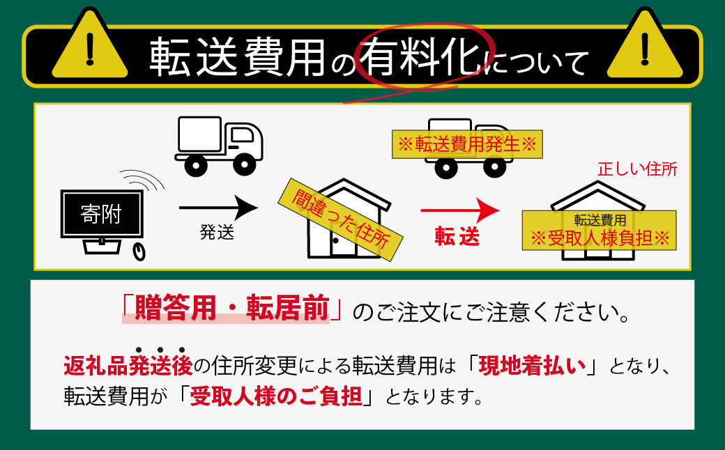 ハウステンボス吉翠亭謹製鮑のレモンステーキ