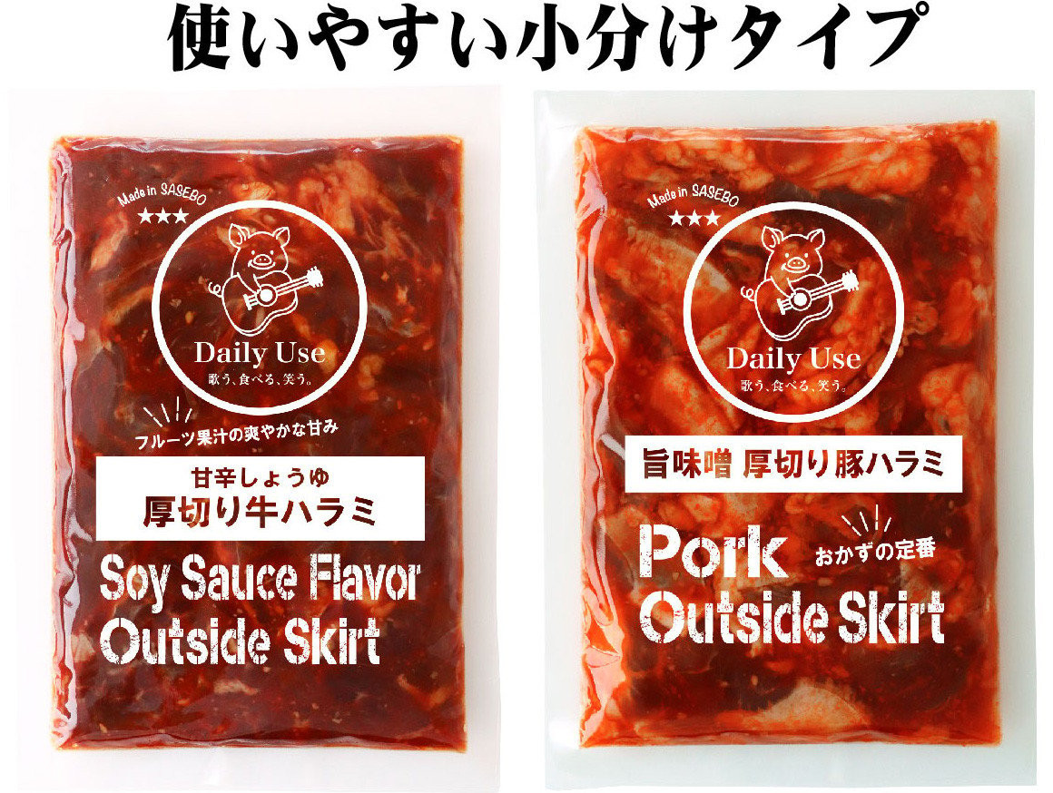 特製タレ漬け 牛ハラミ 約1.25kg (250g×6P) 味付き 小分け 冷凍【長崎 豊味館】牛肉 ハラミ はらみ 焼肉セット BBQセット 焼くだけ 簡単