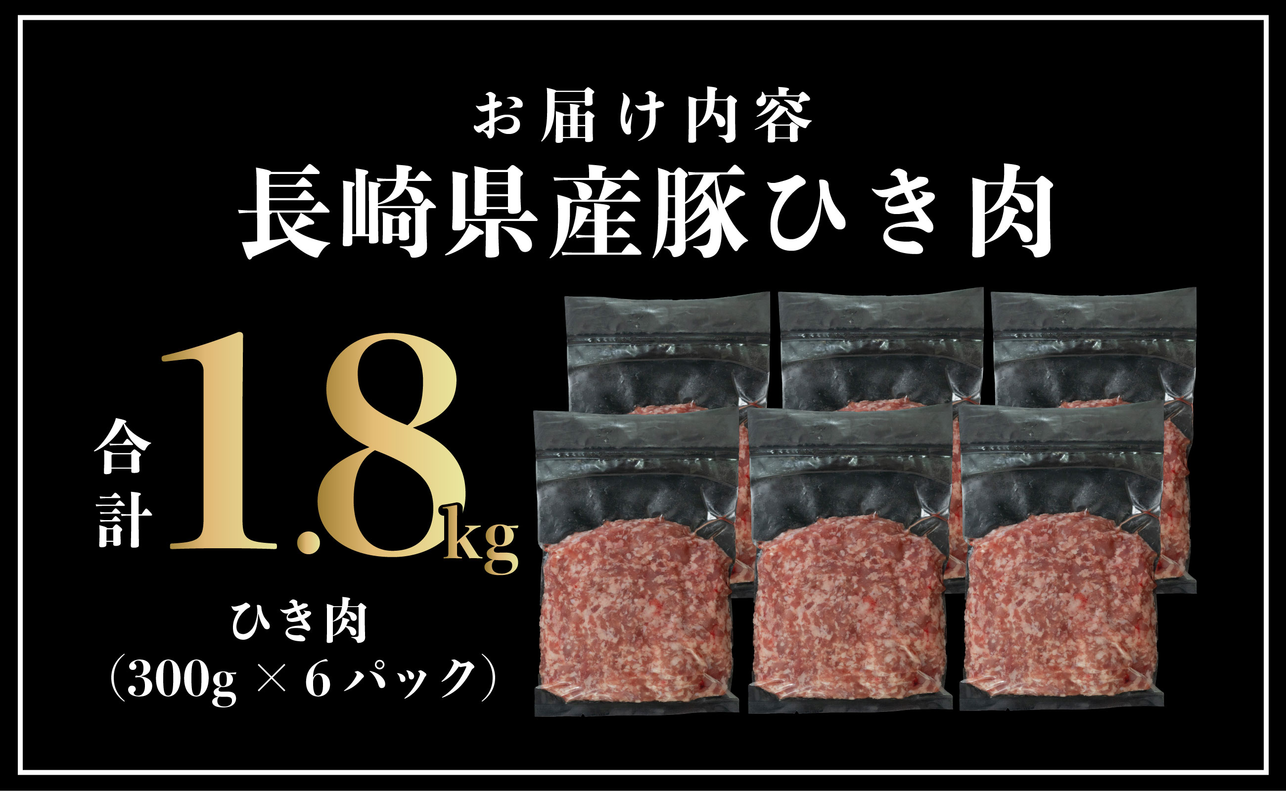 B613 髟キ蟠守恁逕」雎 縺イ縺崎i 險1.8kg (300gテ6)