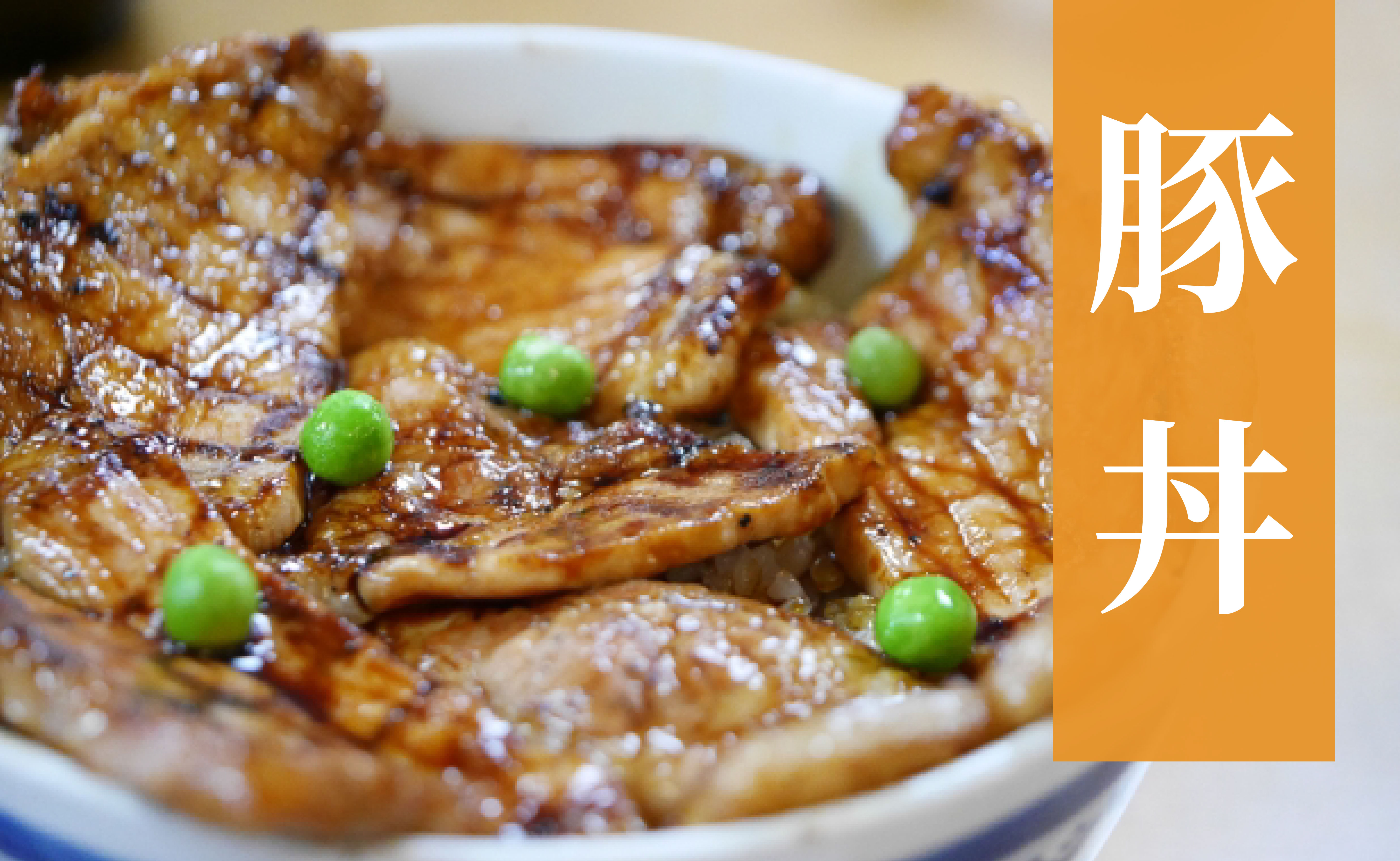 B598 《定期便》長崎県産豚 ロース焼肉用計1kg(500g×2) 【3回お届け】
