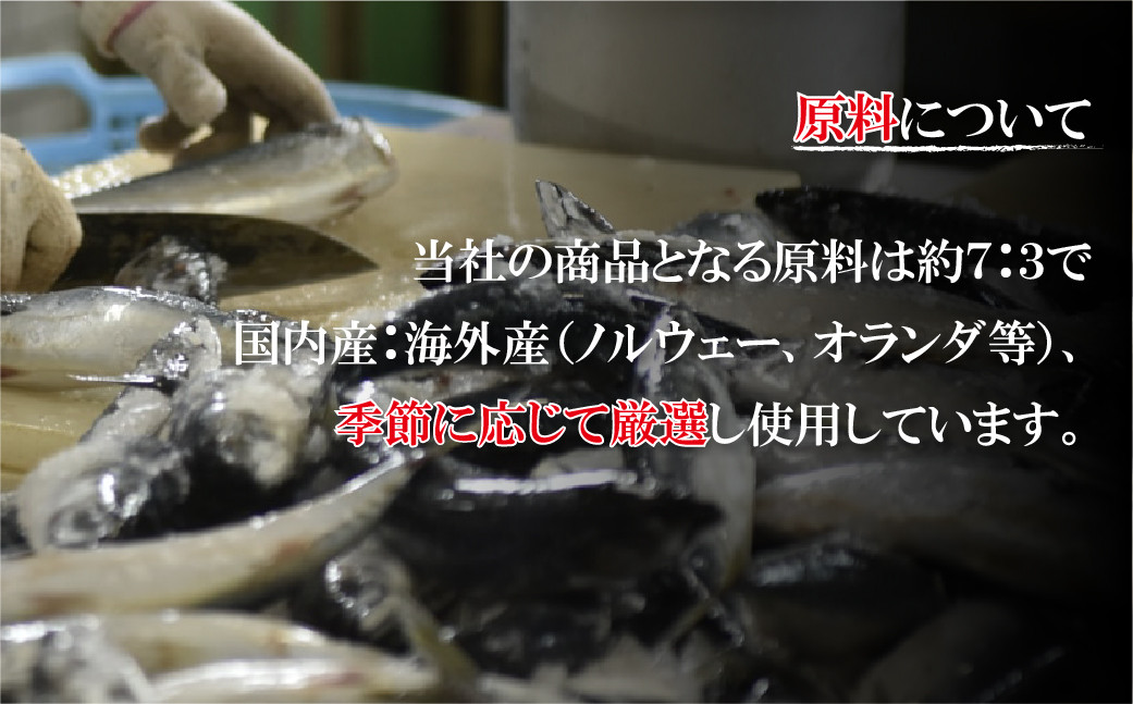 ひものギフト｢凪｣津田水産