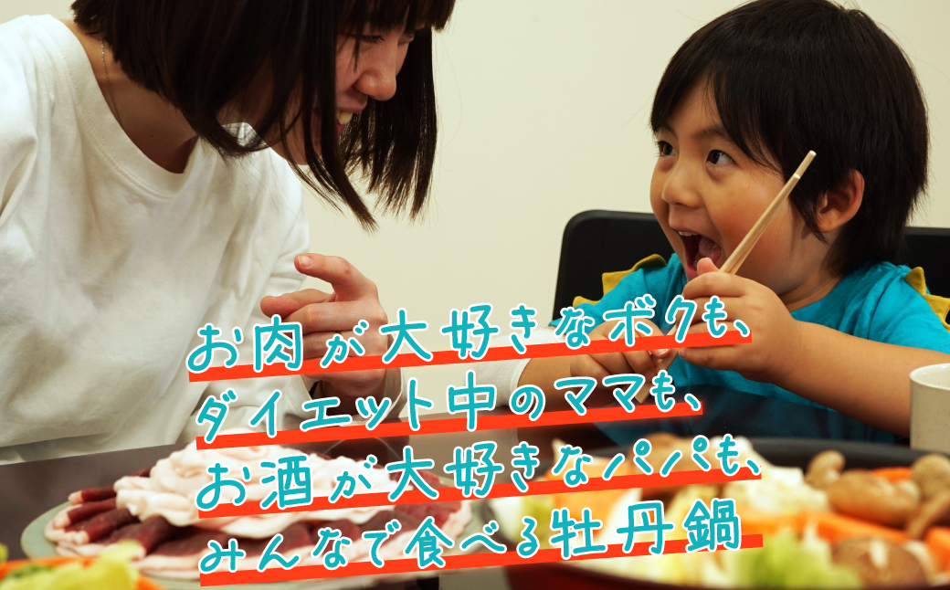 B565 Newジビエ 平戸いのしし 食べ比べセット(ロース･肩ロース･バラ)