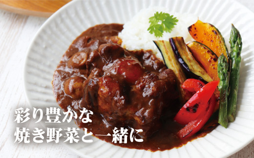 【2024北野エースカレー大賞受賞】【驚きの肉量】牛テールカレー ゴロット 3個セット 【豊味館】感動のやわらかさ Gorotto 長崎 佐世保 九州 レトルトカレー ビーフカレー