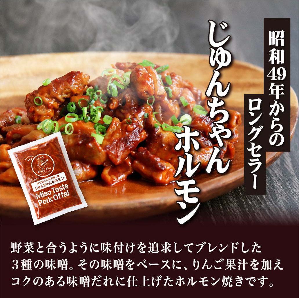 特製タレ漬け 工場直送！ホルモン 人気5種セット 計1.4kg【長崎 豊味館】焼肉セット おつまみ 牛ハラミ 豚ハラミ はらみ ハラミ タン ミックスホルモン ホルモンセット