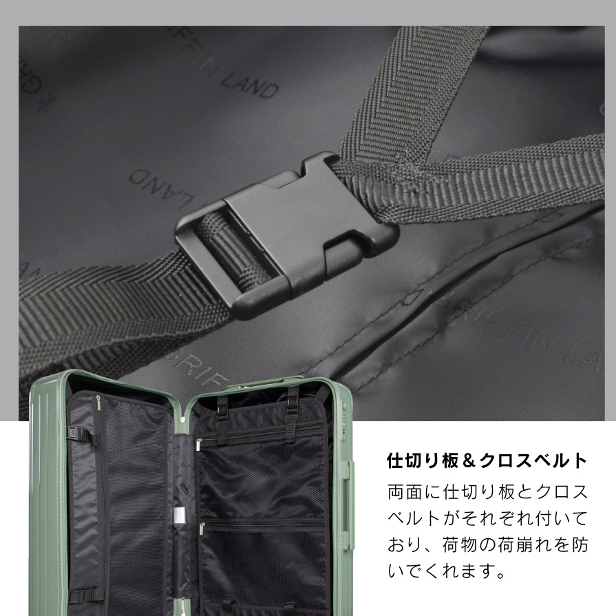 G608 FK-2823スーツケースSリーフグリーン