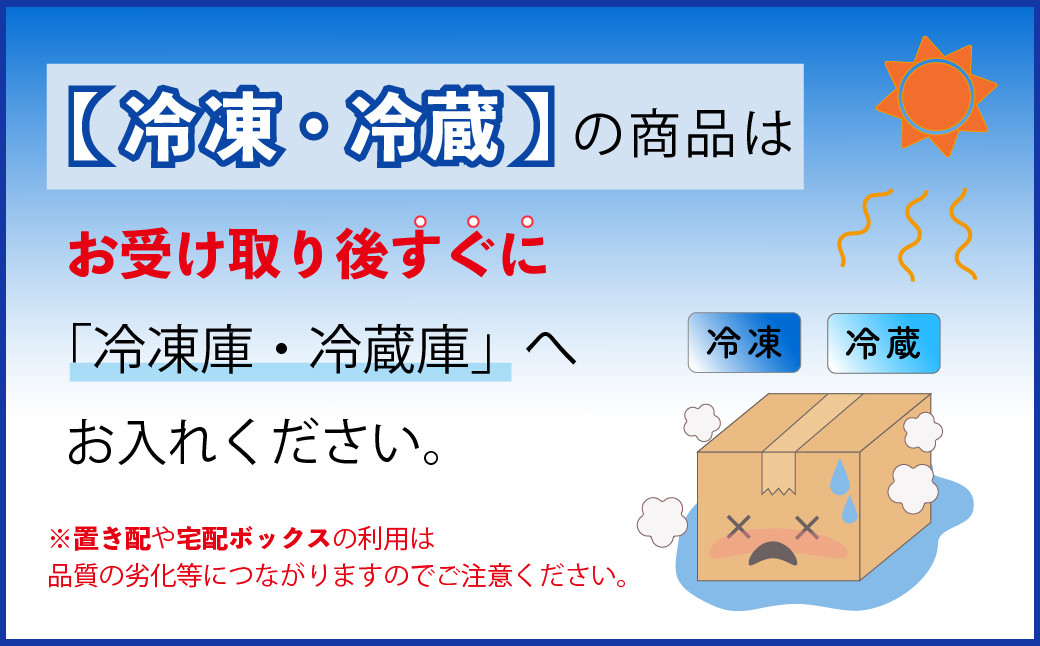 九十九島岩がきオーナーズ制度(2025年夏お届け)