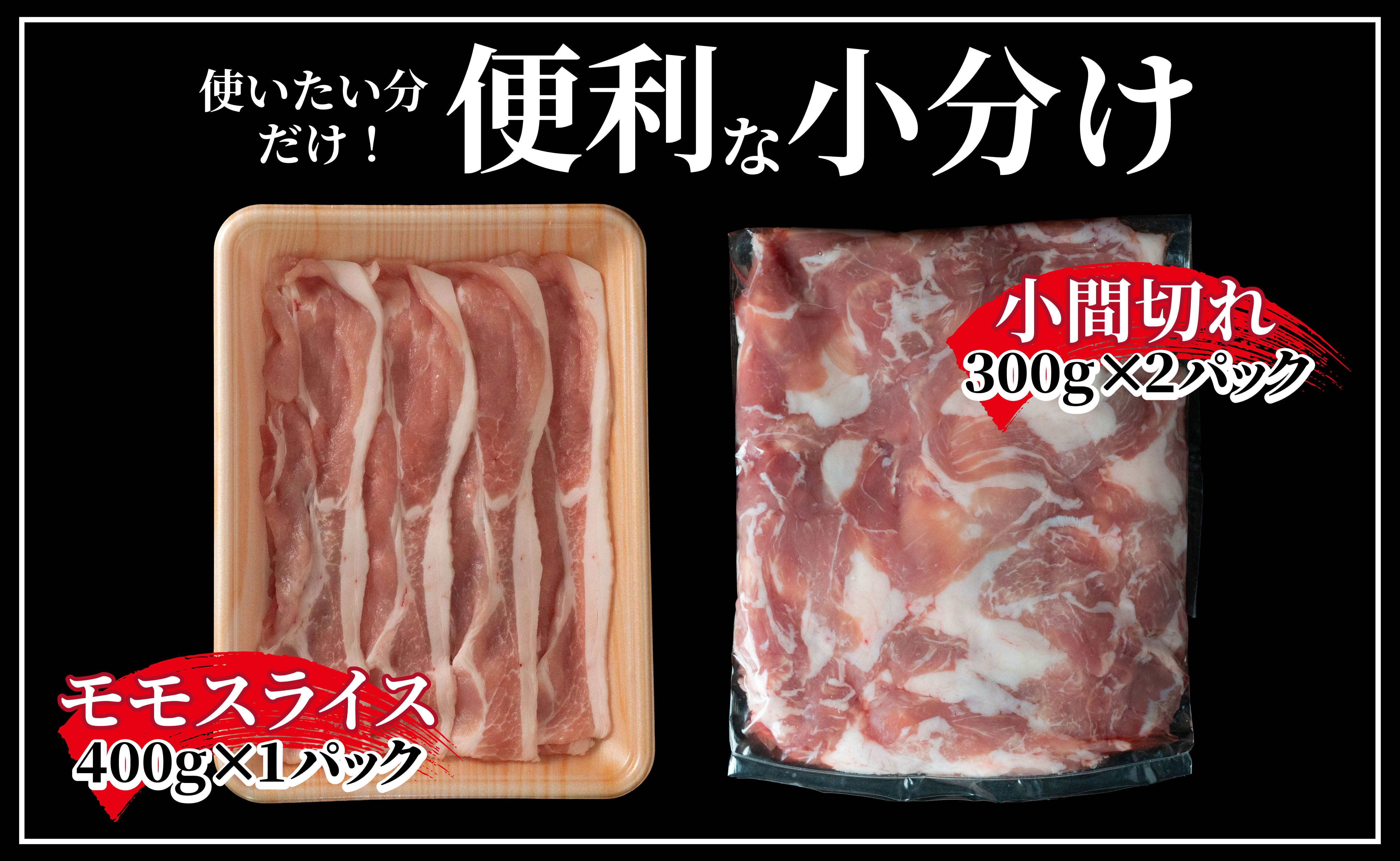 B617 é·åŽçç£è± ãã©ãšã㣠5ç¹ã»ãã ç·èš2.5kg