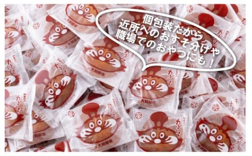 訳あり 丸ぼうろ 計140枚 老舗菓子店のこだわり菓子【大和製菓】