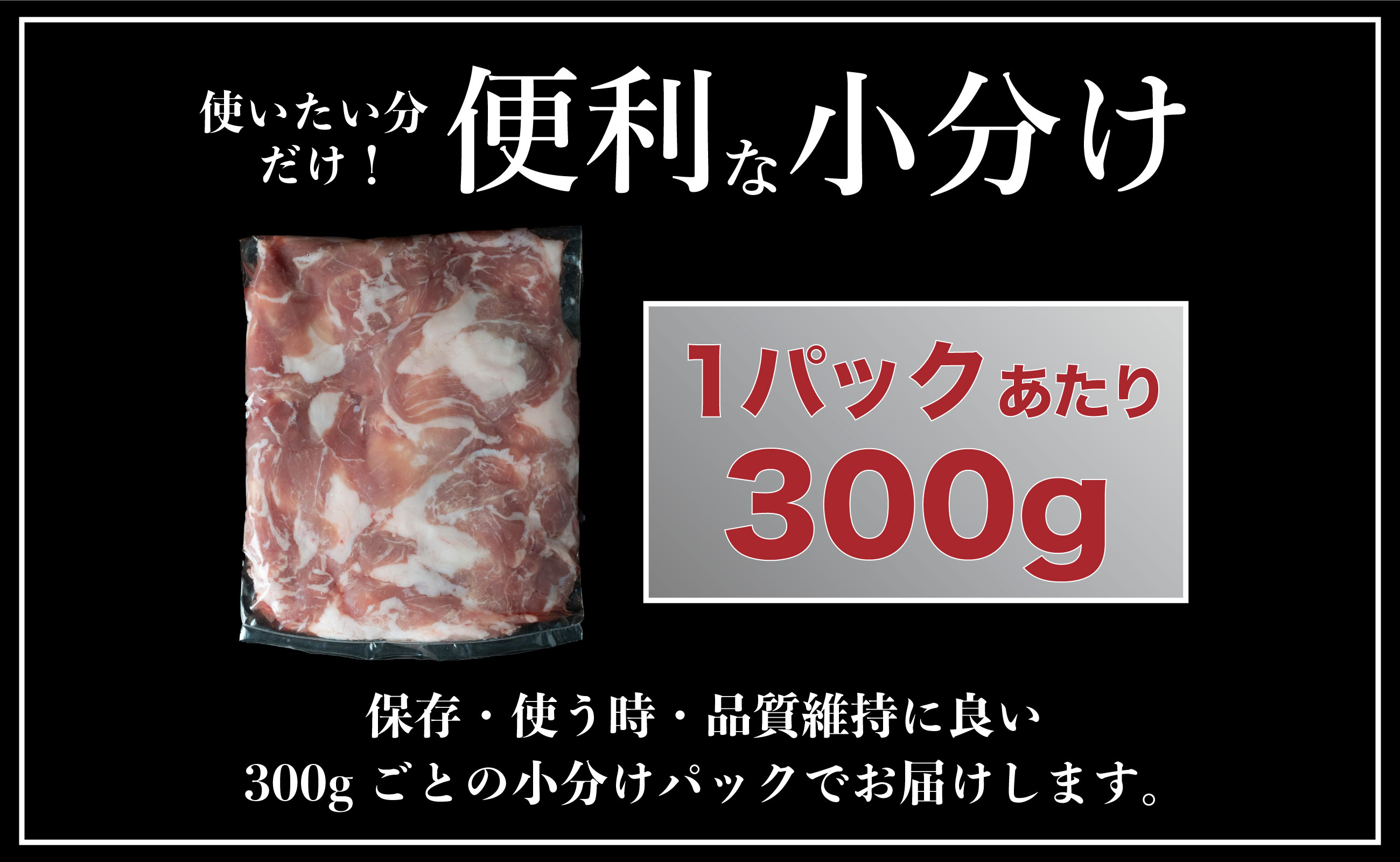 B569 é·åŽçç£è± å°éåã èš1.8kg(300gÃ6)