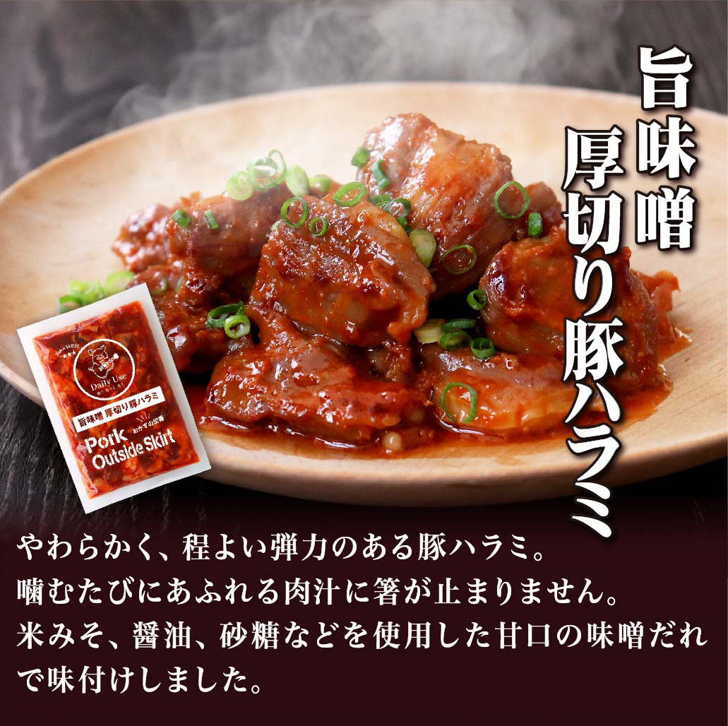 特製タレ漬け 工場直送！ホルモン 人気5種セット 計1.4kg【長崎 豊味館】焼肉セット おつまみ 牛ハラミ 豚ハラミ はらみ ハラミ タン ミックスホルモン ホルモンセット