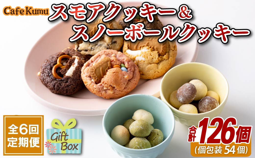 F253 縲雁ョ壽悄萓ソ縲九せ繝「繧「繧ッ繝繧ュ繝シ&繧ケ繝弱シ繝懊シ繝ォ繧ッ繝繧ュ繝シ縲6蝗槭♀螻翫¢縲