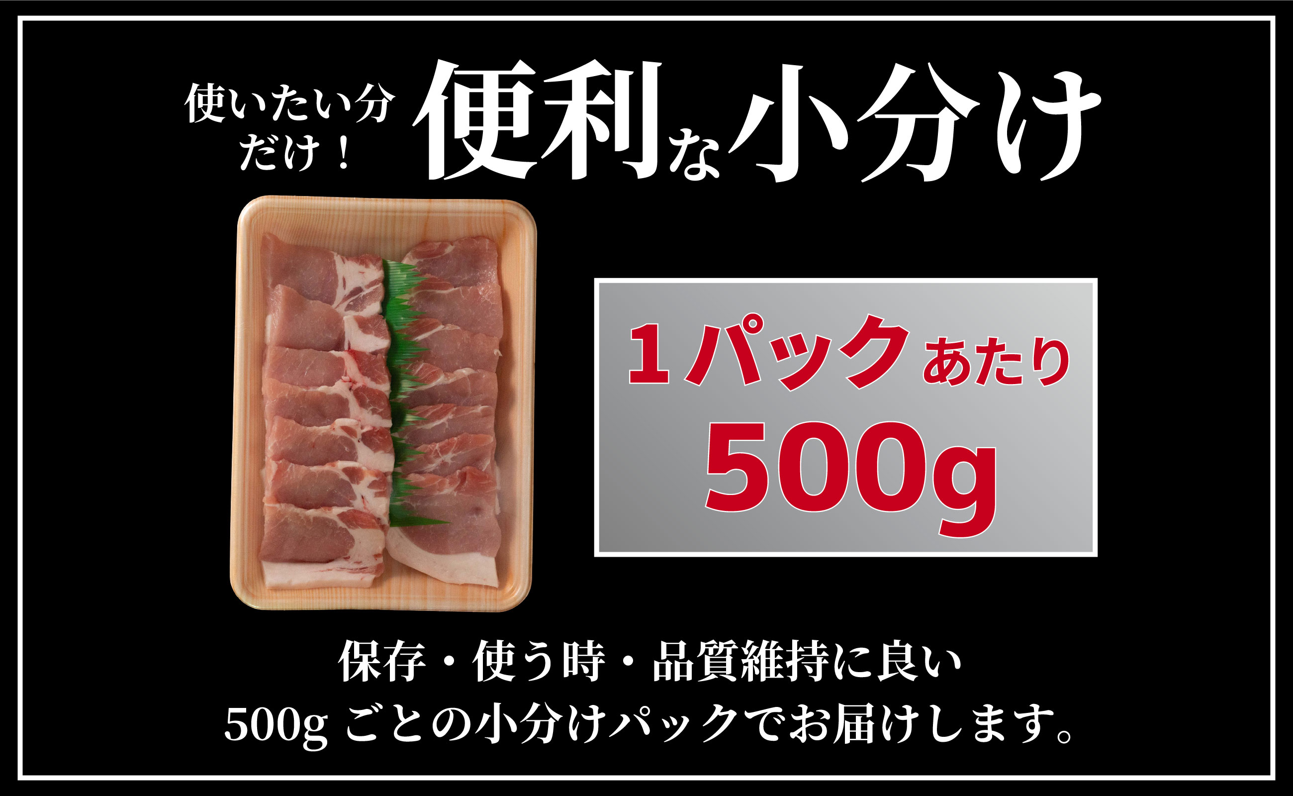 B597 é·åŽçç£è± ããŒã¹çŒèçšèš1kg (500gÃ2)