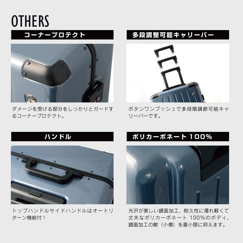 G624 PC7000スーツケース S シルクホワイト(PC7000_19swne) 