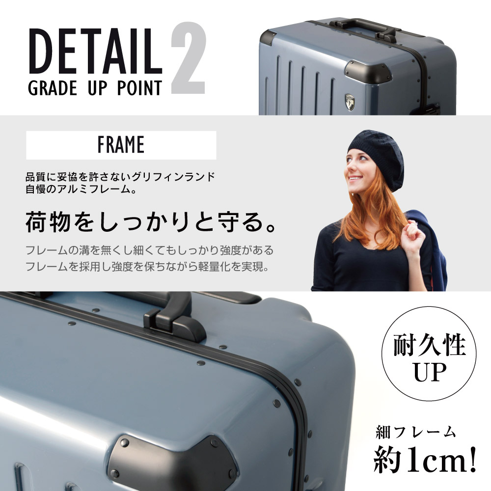 G624 PC7000スーツケース S シルクホワイト(PC7000_19swne) 