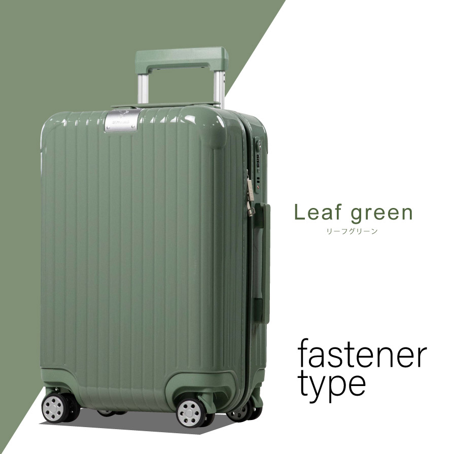 G608 FK-2823スーツケースSリーフグリーン