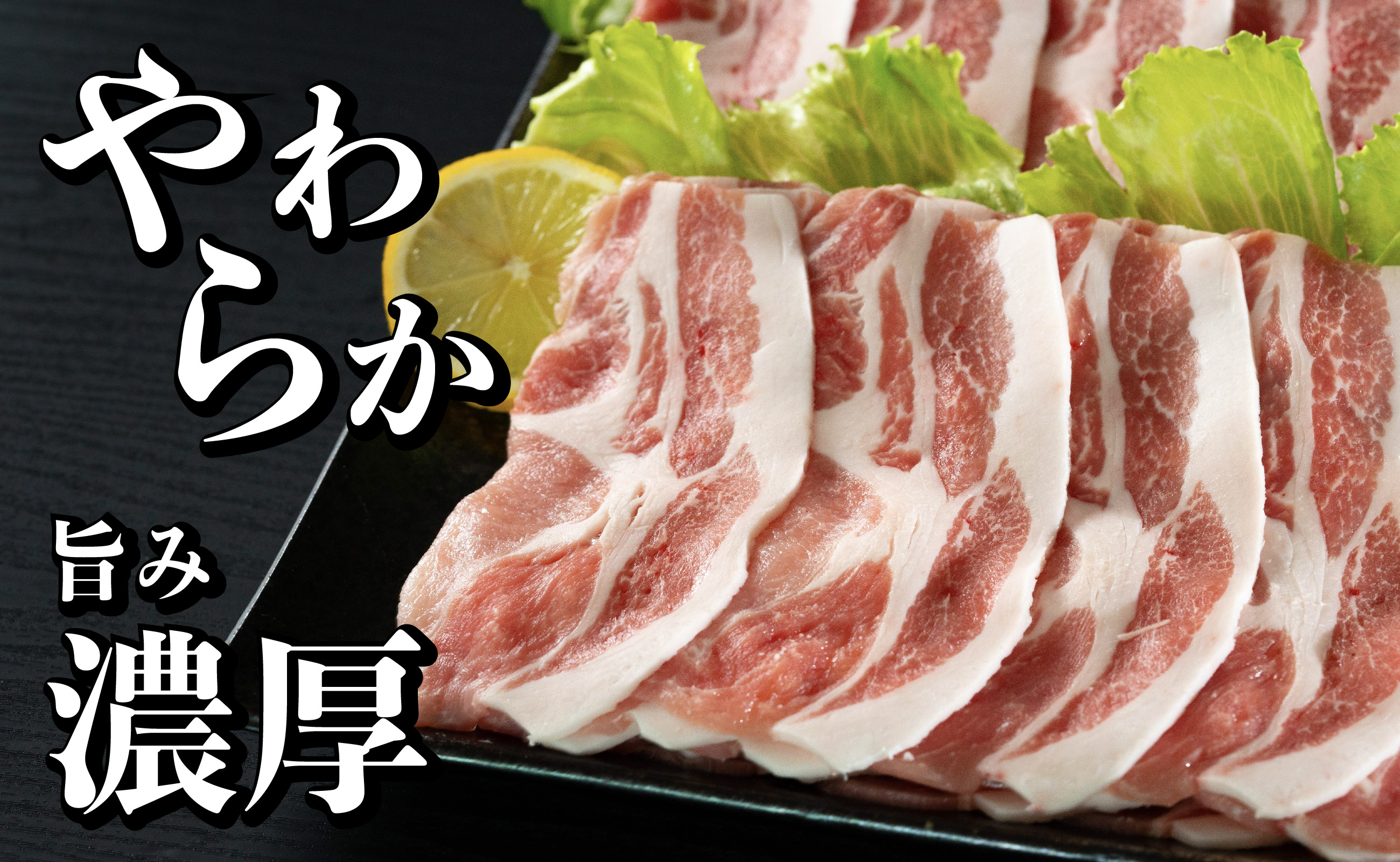 B581 長崎県産豚 ローススライス 計1kg (500g×2)