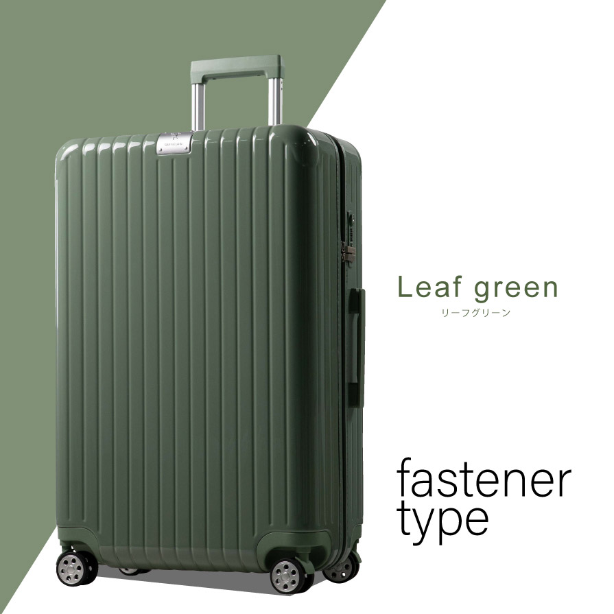 G606 FK-2823スーツケースLリーフグリーン
