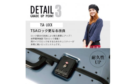 G515 PC7000スーツケースLシルクホワイト