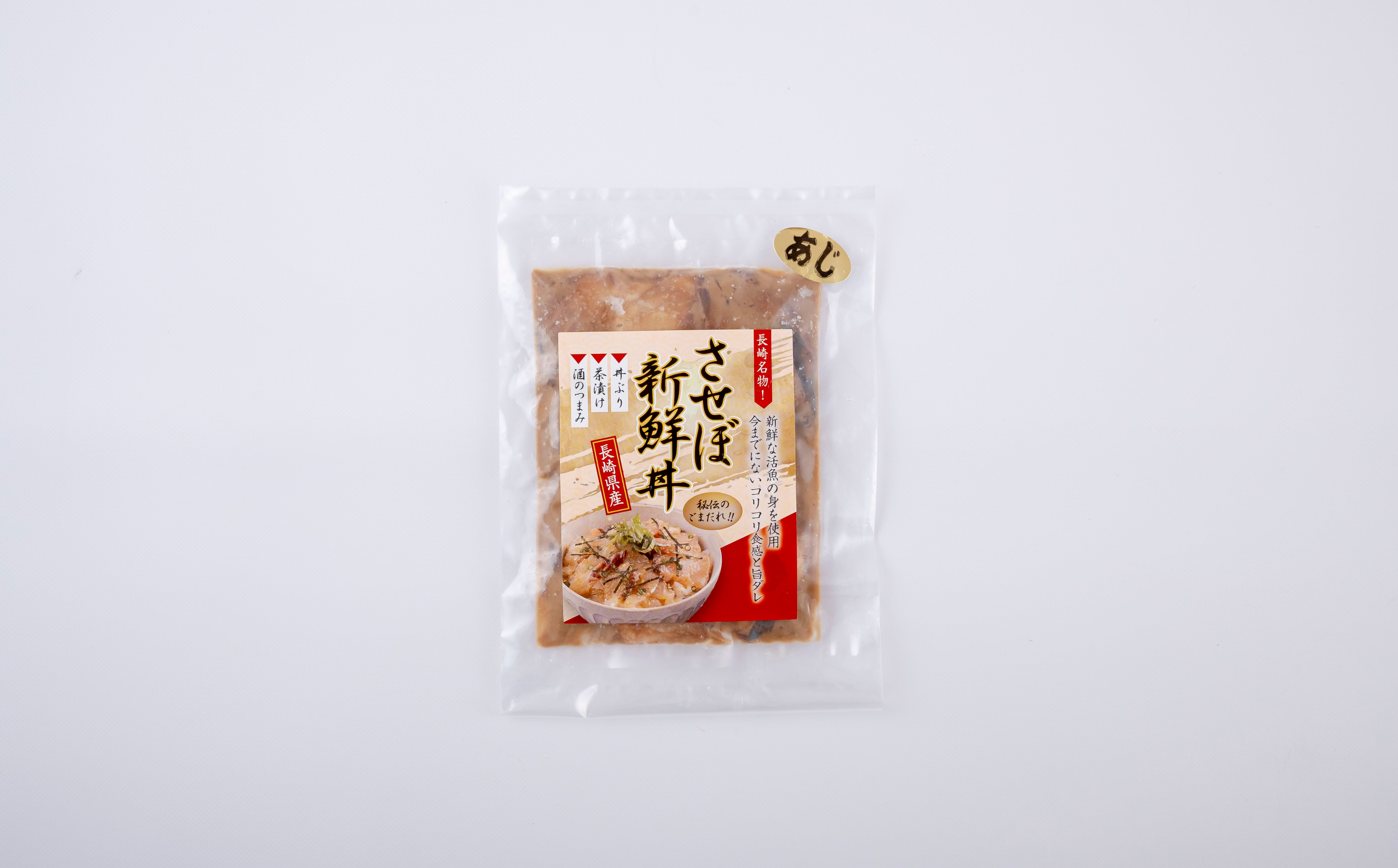 【4種】食べ比べ海鮮丼セット(活鯛･ぶり･あじ・ネギトロ)