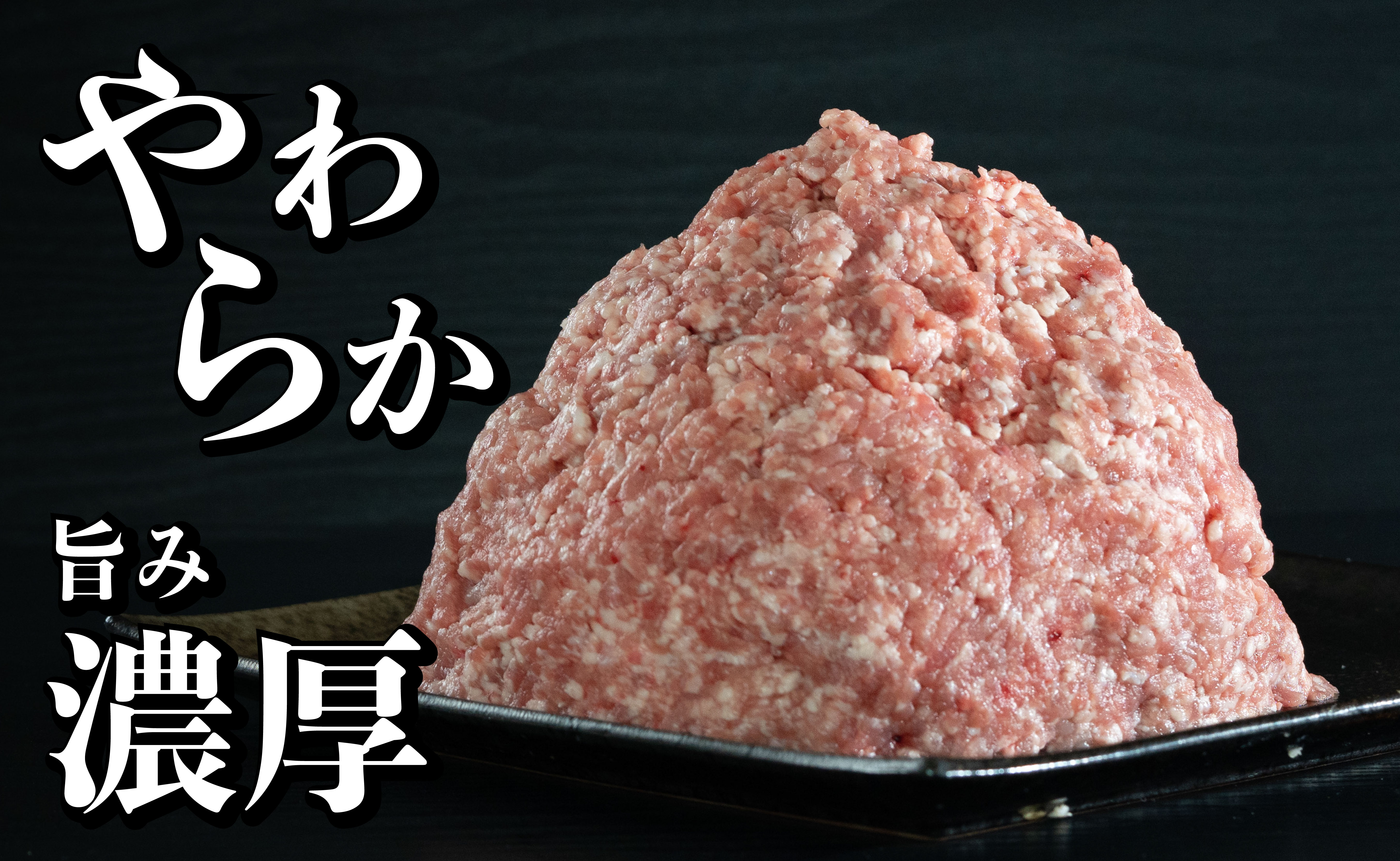 B616《定期便》長崎県産豚 ひき肉 計1.8kg (300g×6) 【12回お届け】