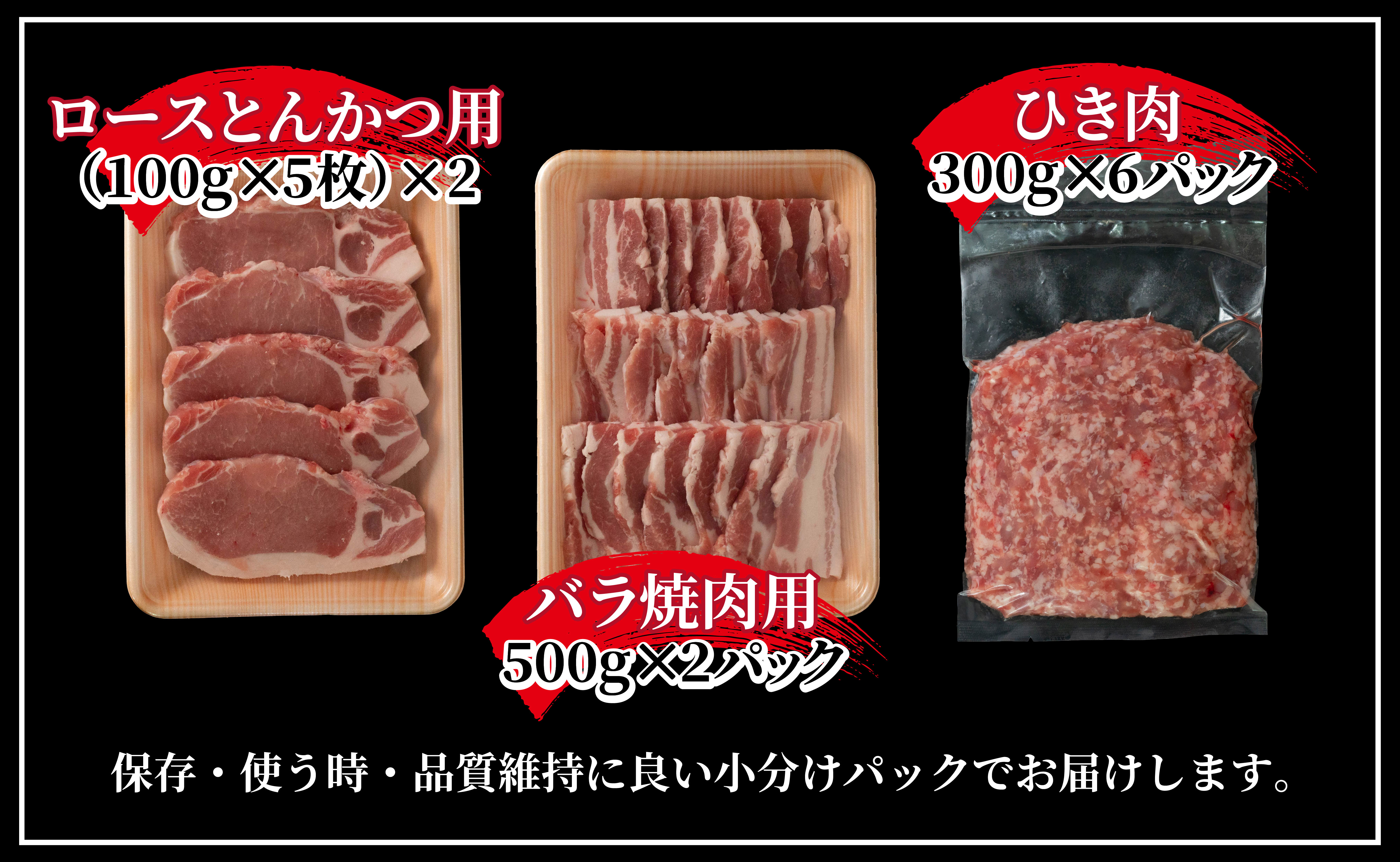 B622《定期便》長崎県産豚 食べ比べ 竹コース【6回お届け】