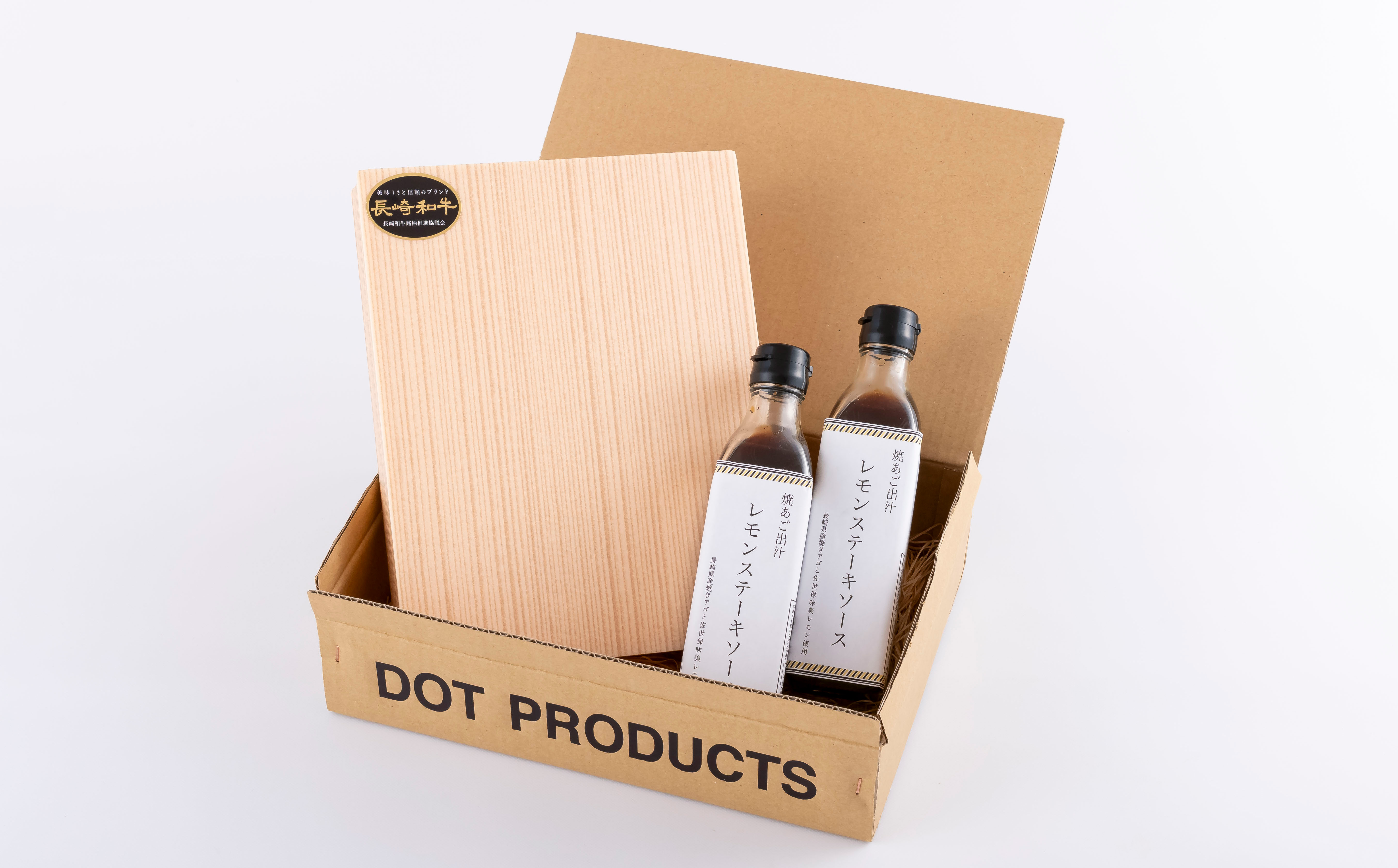 B543 長崎和牛とあご出汁レモンステーキソースのセット(M)