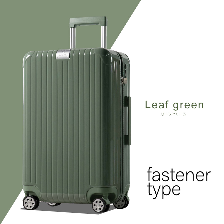 G607 FK-2823 スーツケース M リーフグリーン
