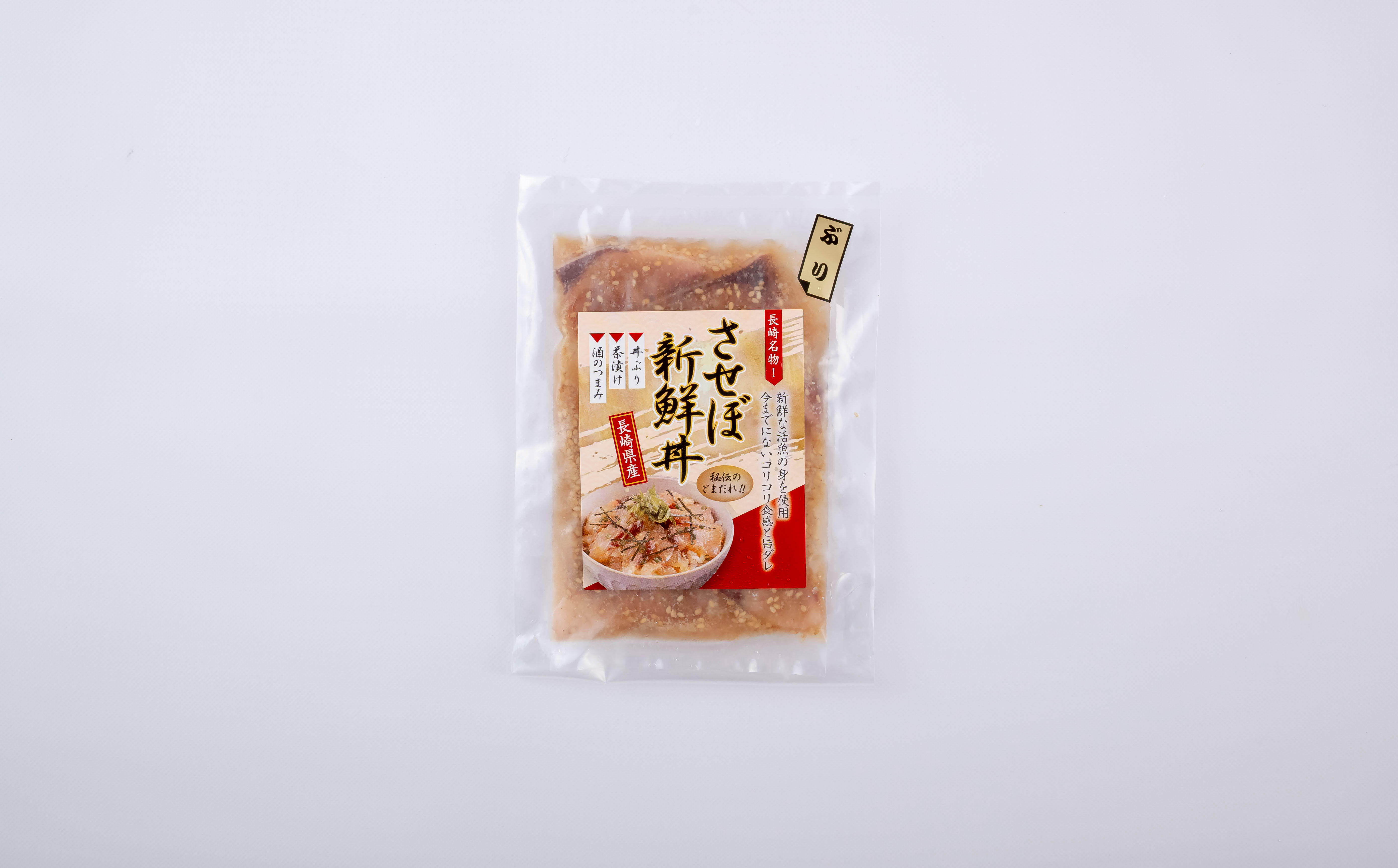 【4種】食べ比べ海鮮丼セット(活鯛･ぶり･あじ・ネギトロ)