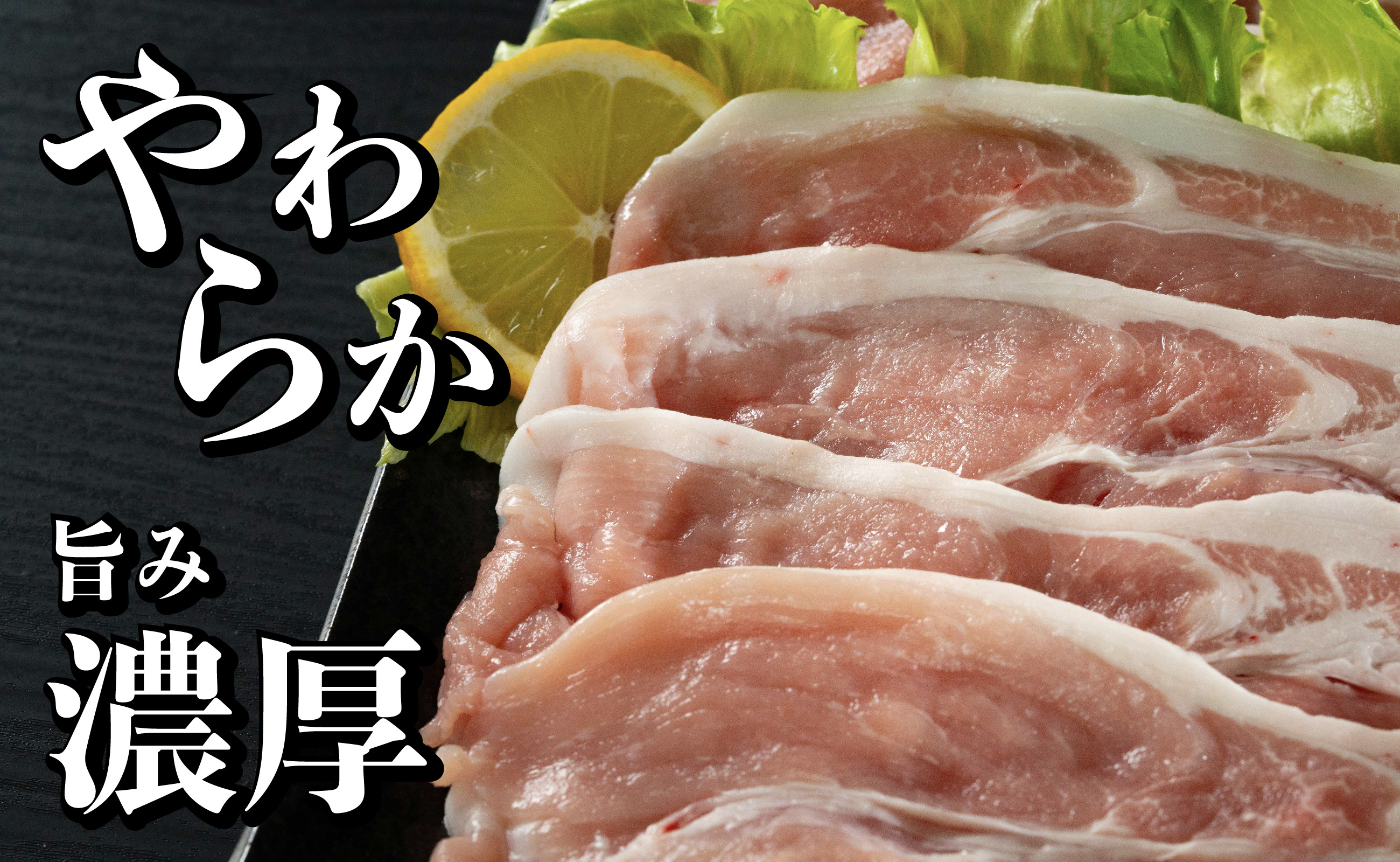 B573 長崎県産豚 モモスライス 計1.6kg(400g×4)