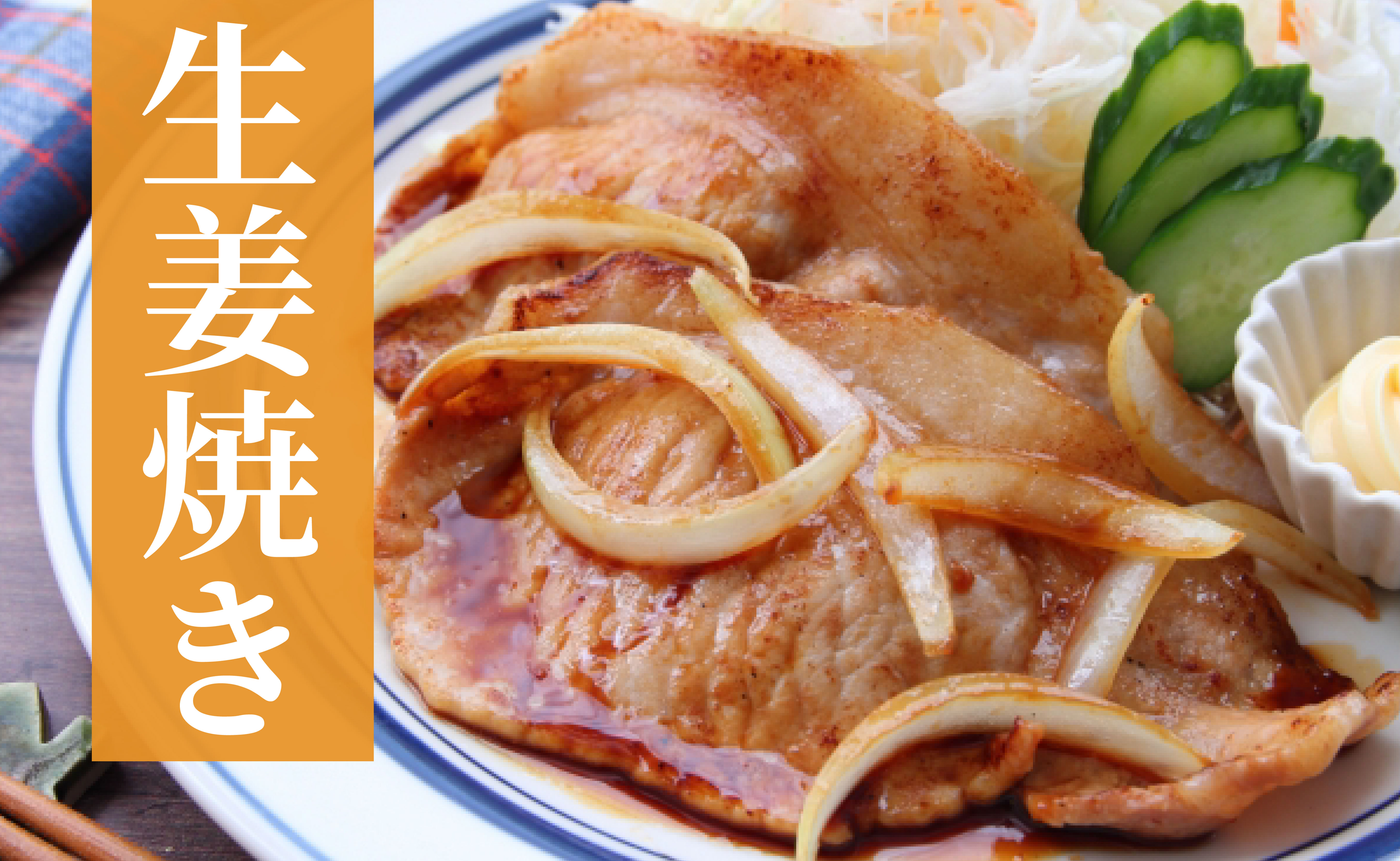 B607《定期便》長崎県産豚 ロース生姜焼き用 計1kg (500g×2)【6回お届け】