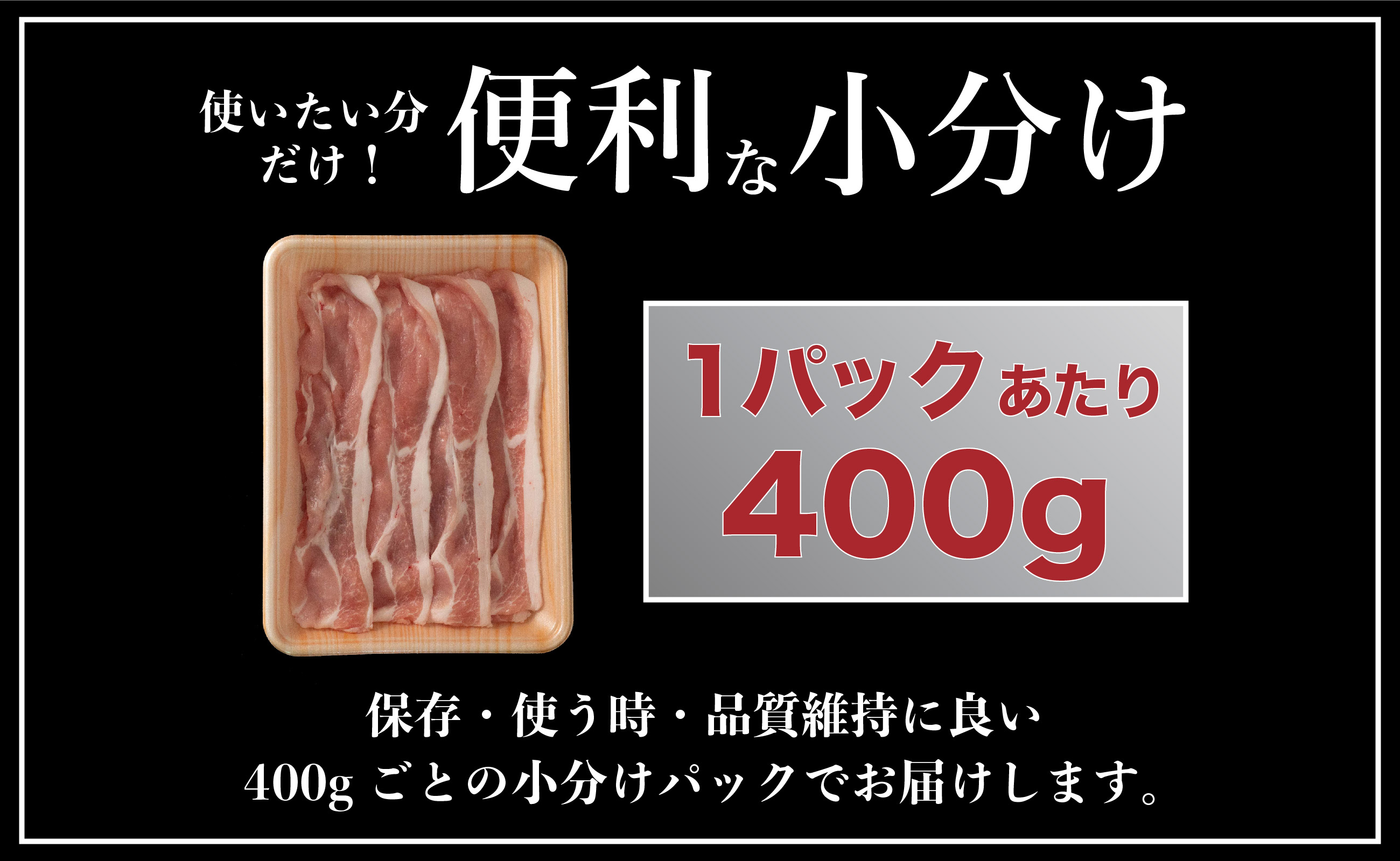 B575 ãå®æäŸ¿ãé·åŽçç£è± ã¢ã¢ã¹ã©ã€ã¹ èš1.6kg (400gÃ4)ã6åãå±ãã
